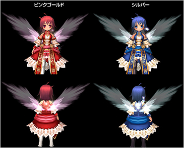 Wings of the Comet